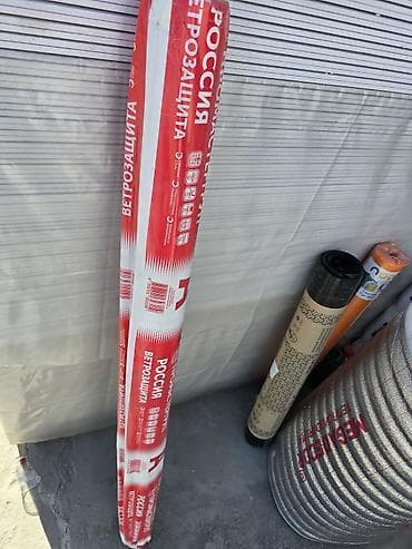 Ветрозащитная мембрана «Промастер Груп» (Россия), тип А, в рулоне