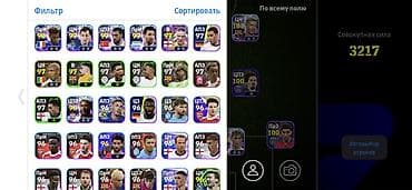 чехол на редми 9 т: Игровой аккаунт eFootball 2026 - Совокупная сила состава: 3217 - — 2