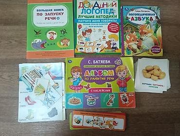 Книжки и карточки для детей, которые учатся говорить. на возраст 2-3