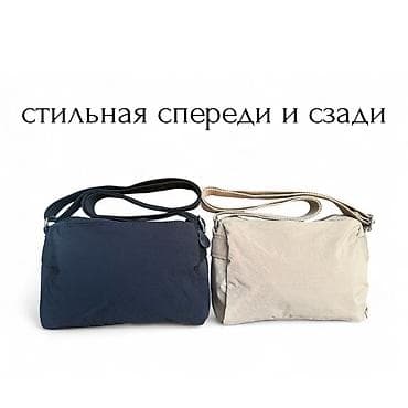 Жеке буюмдар: Классикалык сумка, Кытай, Материалы: Полиэстер, Сыдырмалуу, Унисекс, Жаңы — 6