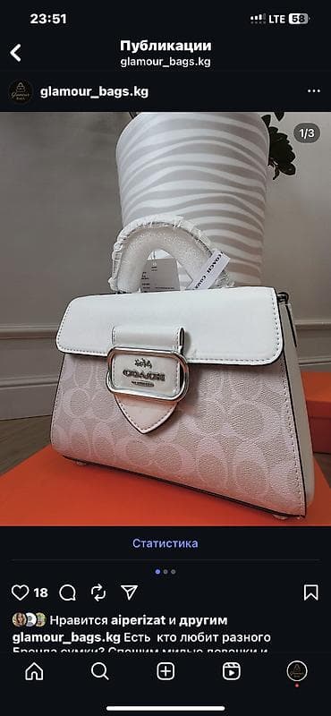 сколько стоит сумка coach оригинал: Классическая сумка, Coach, Китай, Материал: Экокожа, Женские, Новый — 2