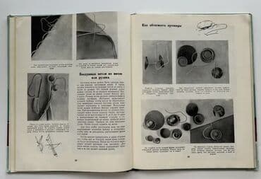 вязание крючком наволочки для подушек для начинающих: Редкий альбом по Шитью нестандартного крупного формата, в котором — 3