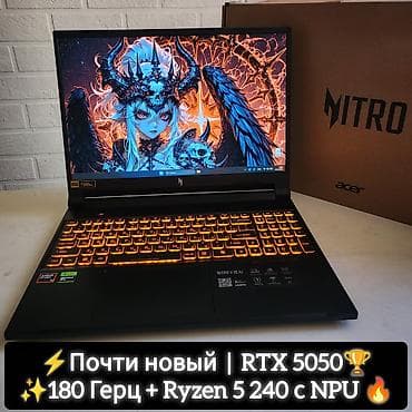 Ноутбук Acer Игровой, AMD Ryzen 5, ОЗУ, RAM: 16 ГБ, Acer Nitro