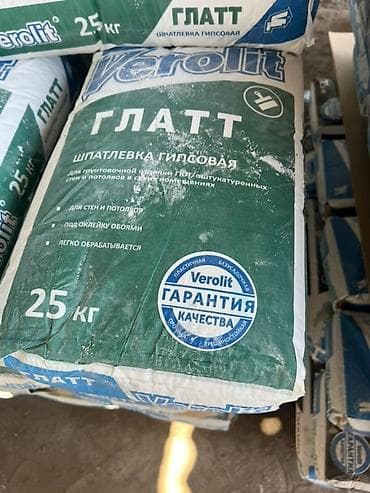 Шпаклевка гипсовая Verolit ГЛАТТ предназначена для грунтовочной at lalafo.kg Шпаклевка гипсовая Verolit ГЛАТТ предназначена для грунтовочной