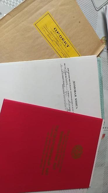 купить карьер: 21 соток, Красная книга, Тех паспорт, Договор купли-продажи — 1