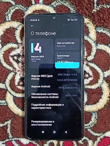 видеокарта 1050 цена: Poco C65, Б/у, 256 ГБ, цвет - Черный, 2 SIM — 1