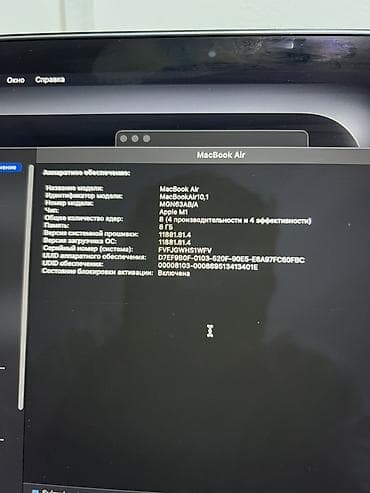 мышка для макбука аир: MacBook Air M1 2020! Ичинде 300$ турган Logic Pro Орнотулган — 10