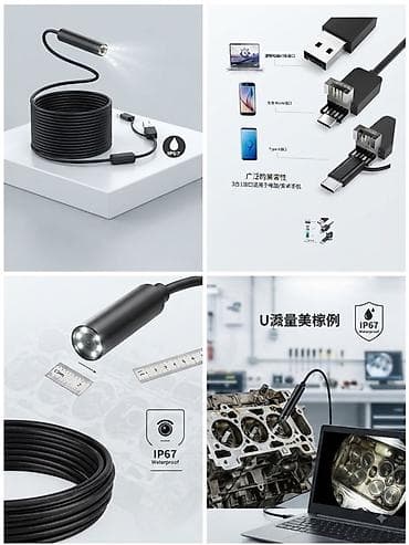 usb c: USB-эндоскопическая камера с подсветкой, 3-в-1 Компактная — 1