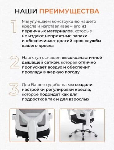 кресло геймерское: Кресло для дома Игровое кресло /ПРИИМУЩЕСТВО 👇🏻👇🏻 ✅1 — 4