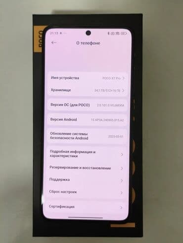 сколько стоит поко ф6 про: Poco X7 Pro, Жаңы, 512 ГБ, түсү - Кара, 1 SIM, 2 SIM — 2