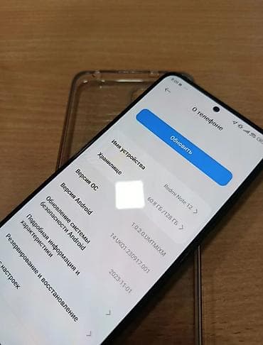 сканеры ручной: Redmi, Redmi Note 12, цвет - Черный — 2