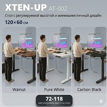 Раскройные столы: Стол с регулировкой высоты - Размер столешницы: 120×60 см - Диапазон — 2