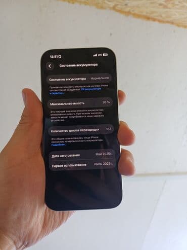 15 про новый: IPhone 15 Pro, Б/у, 256 ГБ, Белый, 98 % — 4