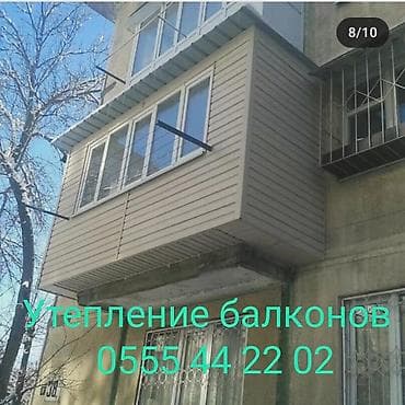 резка пенопласт: Услуги по остеклению и отделке балконов/лоджий «под ключ». Что — 5