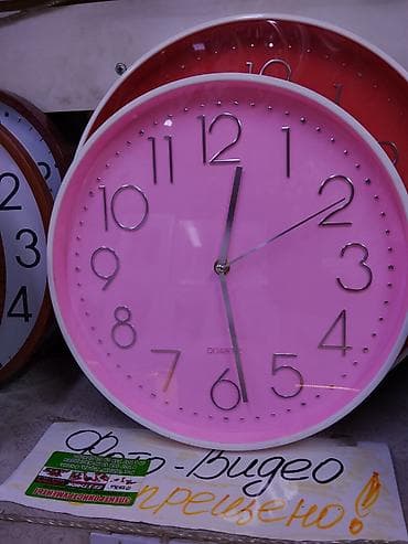 Настенные кварцевые часы - Круглый корпус с белой окантовкой -