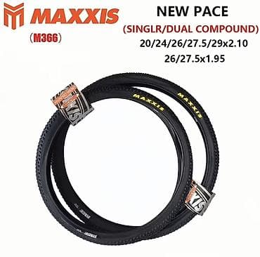 Шины R 26, Новый, Maxxis — 1