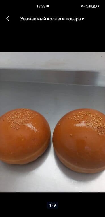 хлеб нан: Булочки Бриошь для Гамбургеров из натуральных продуктов! Принимаем — 2