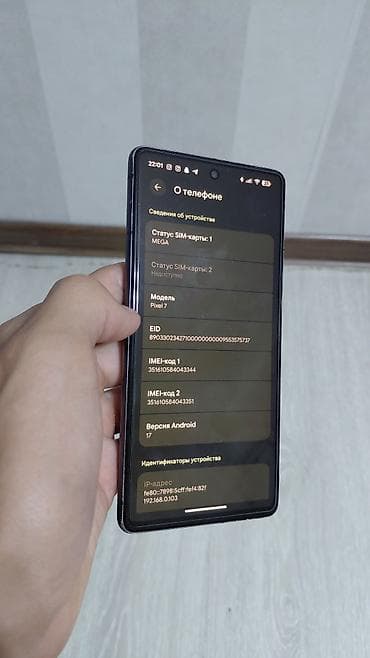 Техника и электроника: Google Pixel 7, Б/у, 128 ГБ, цвет - Черный, 1 SIM — 9