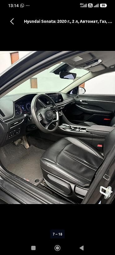 genesis 70: Hyundai Sonata: 2020 г., 2 л, Автомат, Газ, Седан — 5