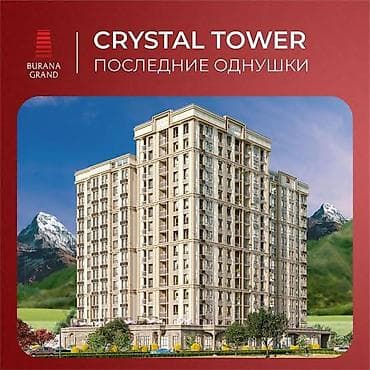 1 комната, 50 м², Асанбай мкр Элитка, 3 этаж, ПСО (под самоотделку) at lalafo.kg 1 комната, 50 м², Асанбай мкр Элитка, 3 этаж, ПСО (под самоотделку)