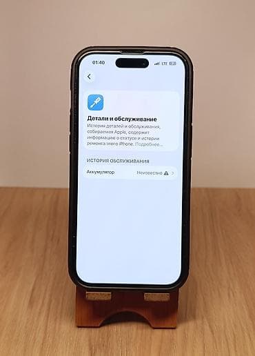 пк за 40 к: IPhone 14 Pro, Б/у, 128 ГБ, Черный, Зарядное устройство, Защитное стекло, Чехол, 98 % — 4