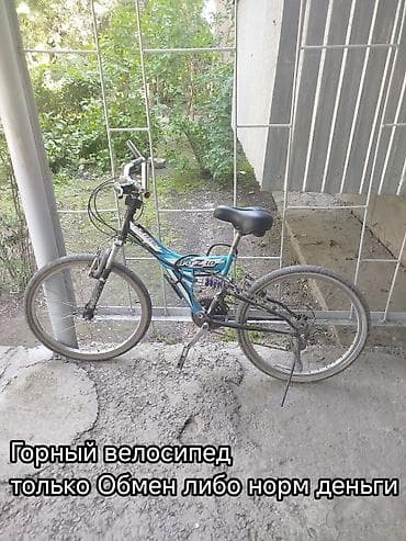 рама двухподвес 26 бу: Чистая цена,корейское производства,торг уместен так один,так и с — 1