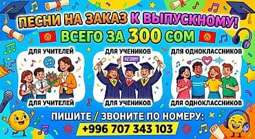 эвакуатор ман: Индивидуальный пошив — 2