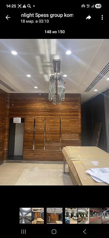 чайные пары: Профессиональный монтаж и проектирование потолочного освещения - — 2