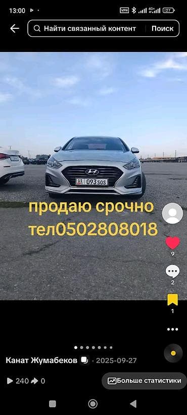 авто бишкек машина кж: Hyundai Sonata: 2019 г., Автомат, Бензин, Седан — 2