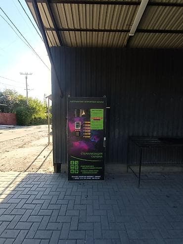 Оборудование для бизнеса: Автомат «Сухой туман» для стерилизации и ароматизации салона — 10