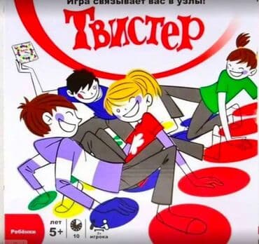 fidget cube: Игра комнатная активная Твистер Вслепую сделает любую вечеринку — 1