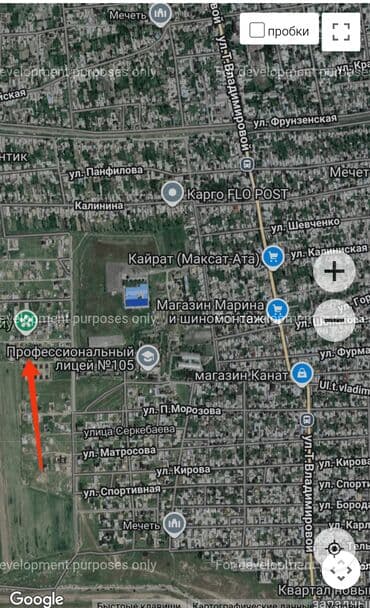 сары булун: 6 соток, Курулуш, Кызыл китеп — 7