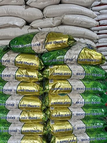 жем оптом: Крупы в мешках (опт) - Ассортимент: рис (в т.ч. шлифованный — 9