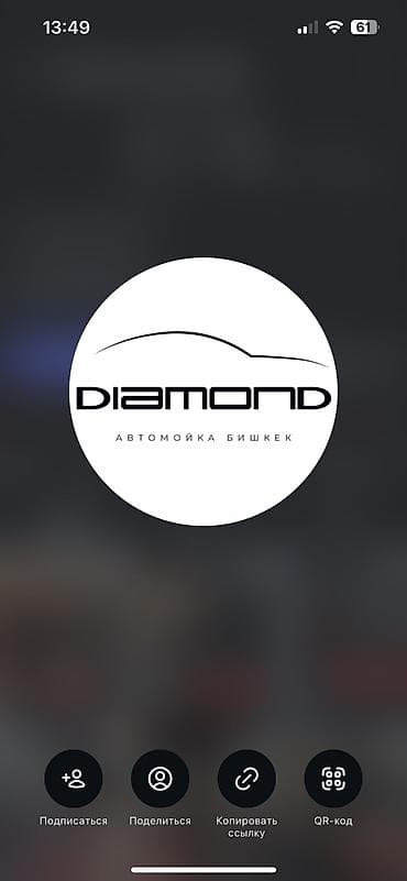 работа с категорией с: В автомойку Diamond требуется кассир симпатичные девушки с опытом — 2