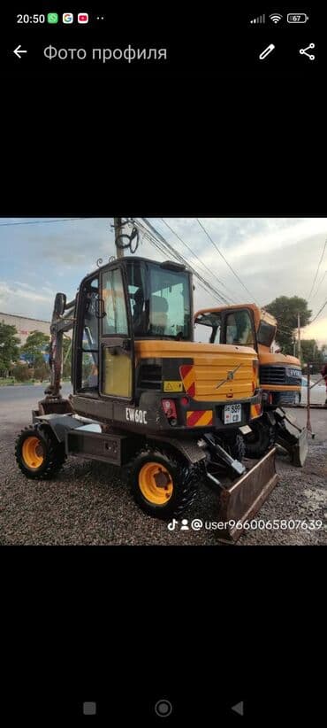 садовый измелчитель: Экскаватор | Траншеи, Котлованы, Канализация, септик — 2