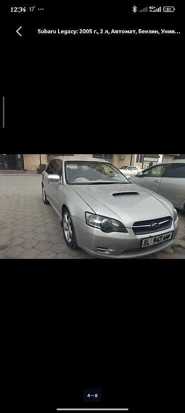 лада 2107 2011: Subaru Legacy: 2005 г., 2 л, Автомат, Бензин, Универсал — 3