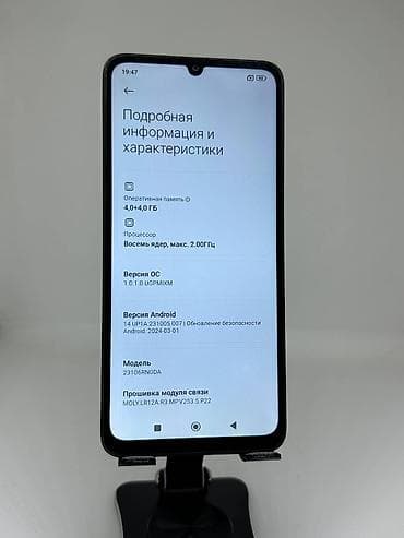 Техника жана электроника: Redmi, Redmi 13C, Колдонулган, 128 ГБ, түсү - Кара, 1 SIM, 2 SIM — 9