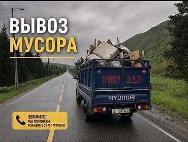 Бесплатная доставка
