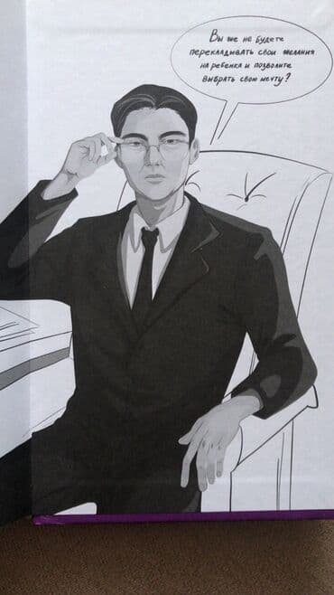 книги: Книга координата поврежденности 
самовывоз с беловодское
срочно продаю — 4