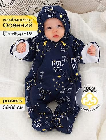 easy walker: Детские товары для новорождённых и малышей: 1) Слинг-шарф для мам в — 7