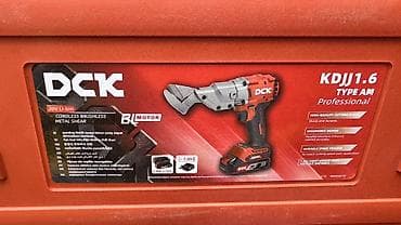 листь: Аккумуляторные ножницы по металлу DCK KDJJ 1.6 (Type AM) в кейсе - — 7
