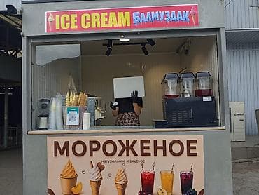 кондитер пекарь: Продаётся торговая будка (киоск) Размер: 2 × 2,5 м Особенности: - — 4