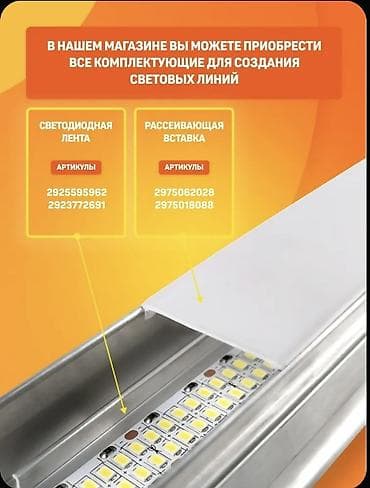 натяжной патолог: Натяжной потолок Матовое Монтаж — 5