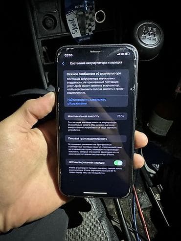 iphone 11 red: IPhone 11, 64 ГБ, Черный, 76 % — 4