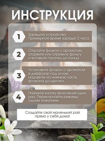 проектор звездное небо купить: Увлажнитель воздуха Ультразвуковой, Настольный, Ароматизация воздуха — 6