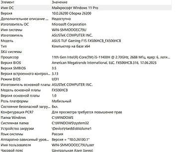 hp notebook: Игровой ноутбук ASUS TUF Gaming F15 (FX506HCB) Основные — 4