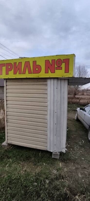 купить бу оборудование для производства полистиролбетона: 🔥🔥🔥Бутка Сатылат срочно!!!🔥🔥🔥 Туурасы 2.20 Узуну козерогу менен 2.50 — 7