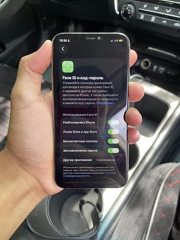 аифон 13 мини: IPhone 11 Pro, Б/у, 64 ГБ, Белый, 100 % — 2