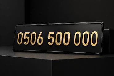 Эксклюзивный номер: 0506 500 000 - Запоминающаяся «золотая»