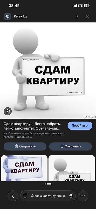 2 комнаты, Собственник, Без подселения, С мебелью частично